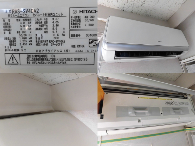 日立エアコンRAS-SV40A2